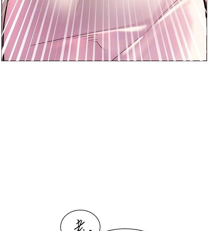 老师的亲密指导第25話-遇到不會，老師幫「解」