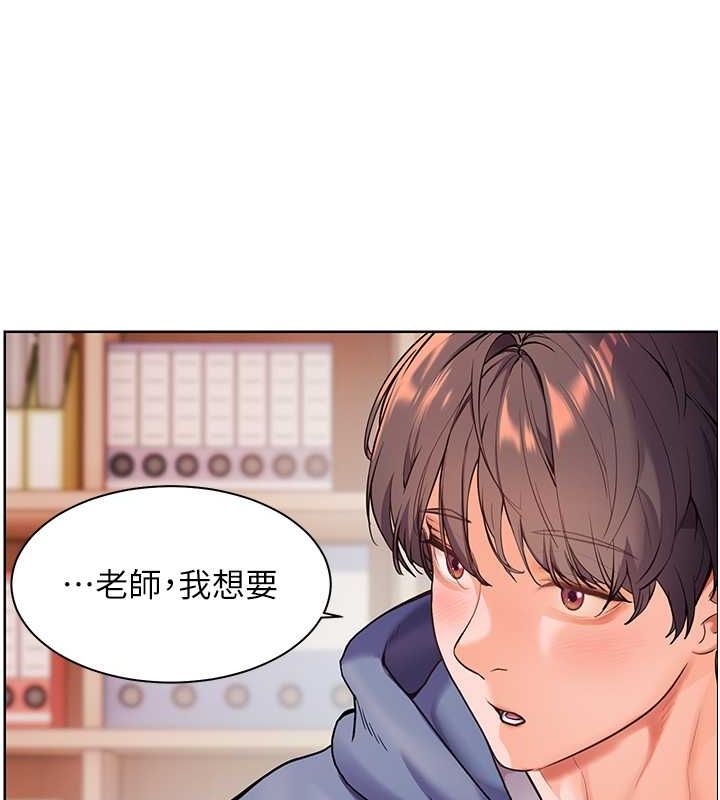 老师的亲密指导第25話-遇到不會，老師幫「解」