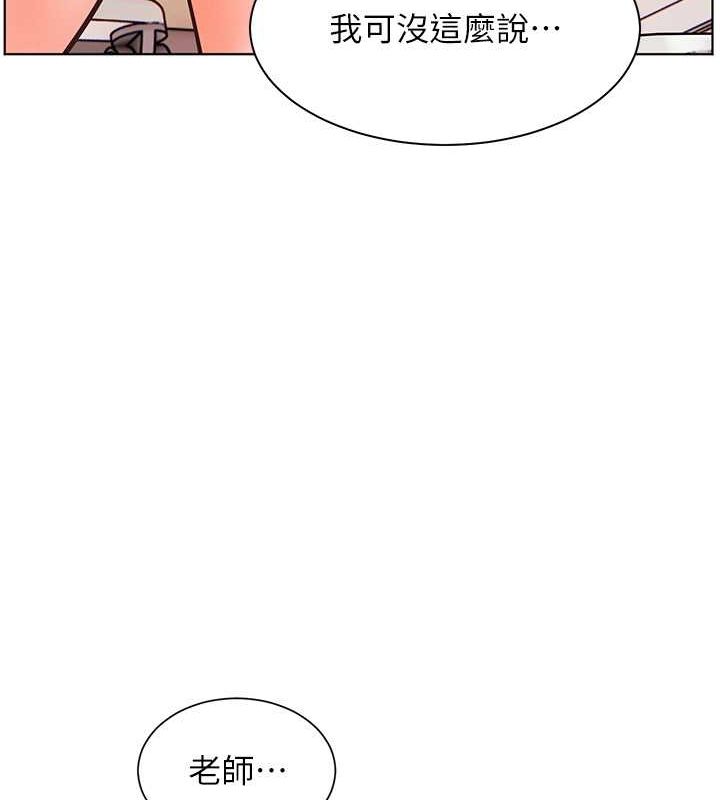 老师的亲密指导第25話-遇到不會，老師幫「解」