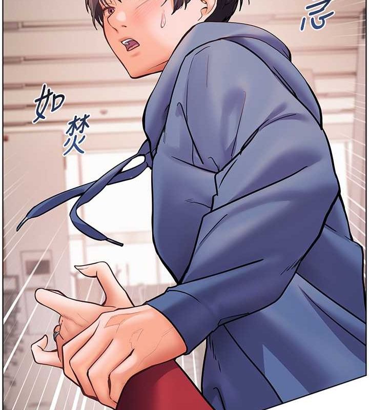 老师的亲密指导第25話-遇到不會，老師幫「解」