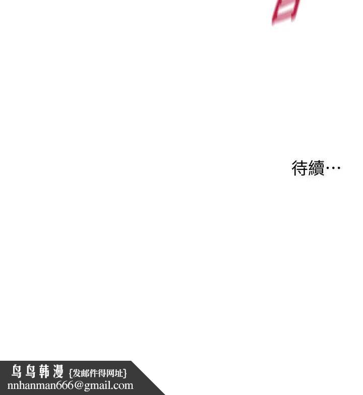 老师的亲密指导第25話-遇到不會，老師幫「解」