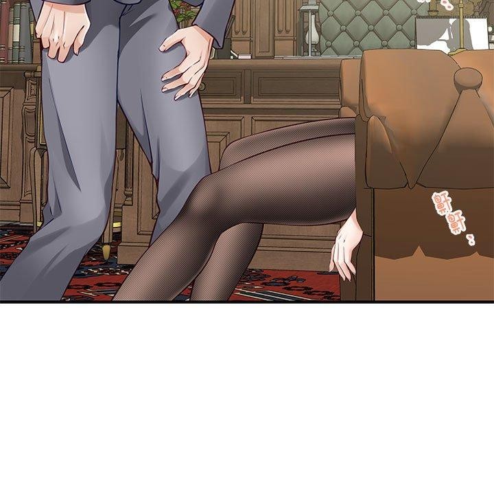 极乐之神第20話