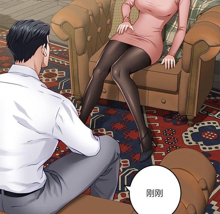 极乐之神第20話