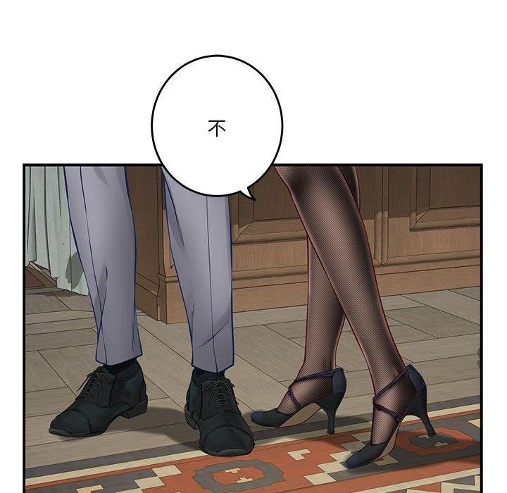 极乐之神第20話