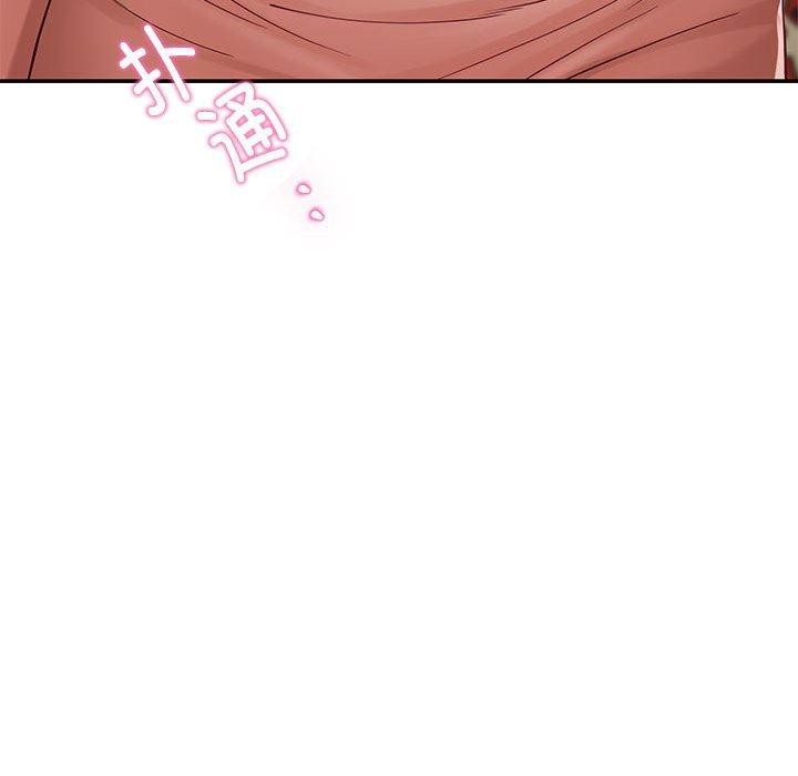 极乐之神第20話