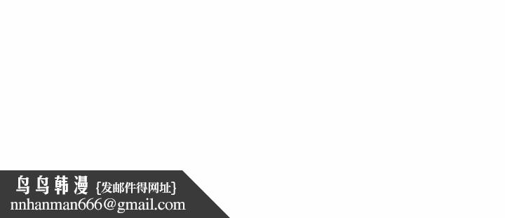 极乐之神第20話