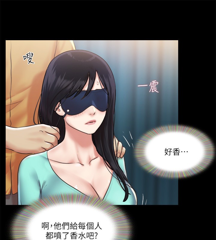 协议换爱(无码版)第99話-一覽無遺的祕密花園