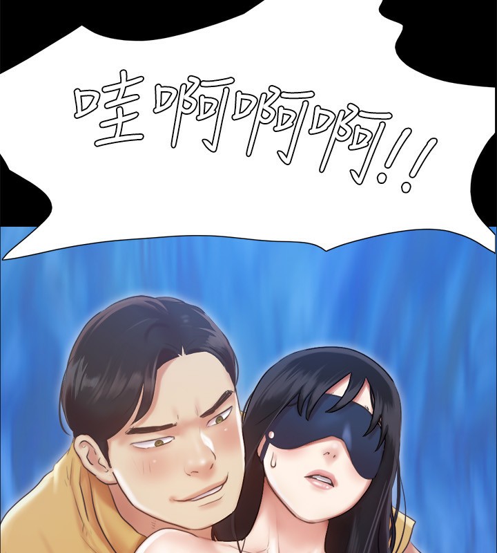 协议换爱(无码版)第99話-一覽無遺的祕密花園