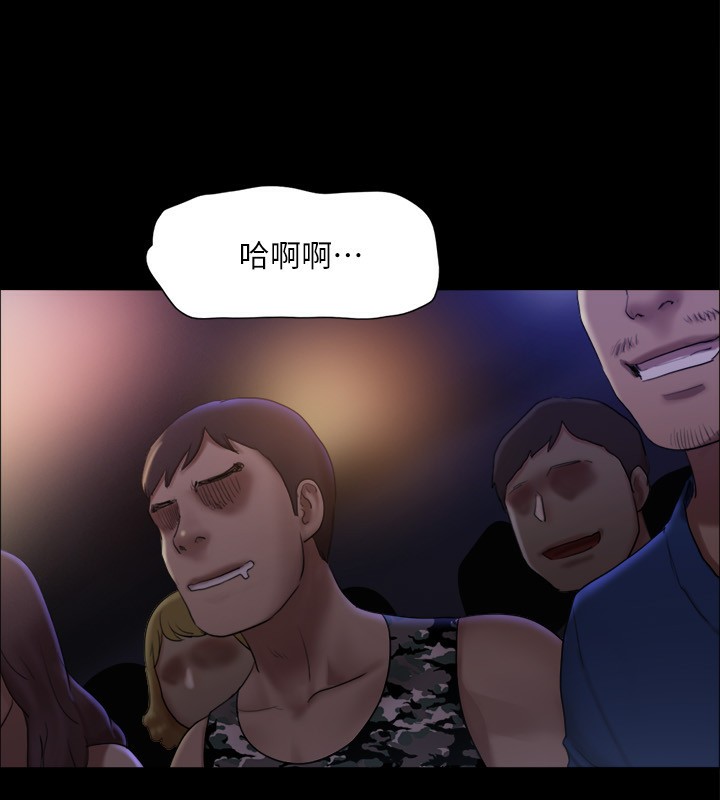 协议换爱(无码版)第99話-一覽無遺的祕密花園