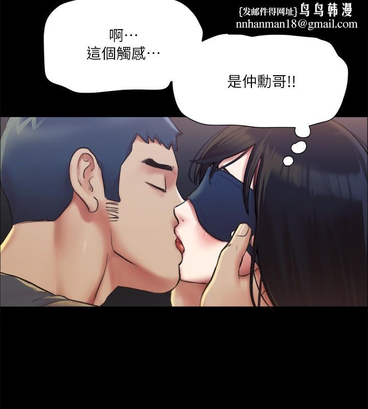 协议换爱(无码版)第99話-一覽無遺的祕密花園