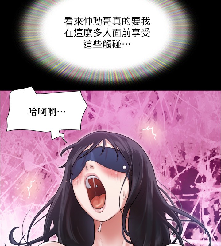 协议换爱(无码版)第99話-一覽無遺的祕密花園