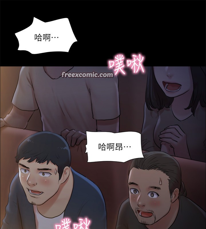 协议换爱(无码版)第99話-一覽無遺的祕密花園