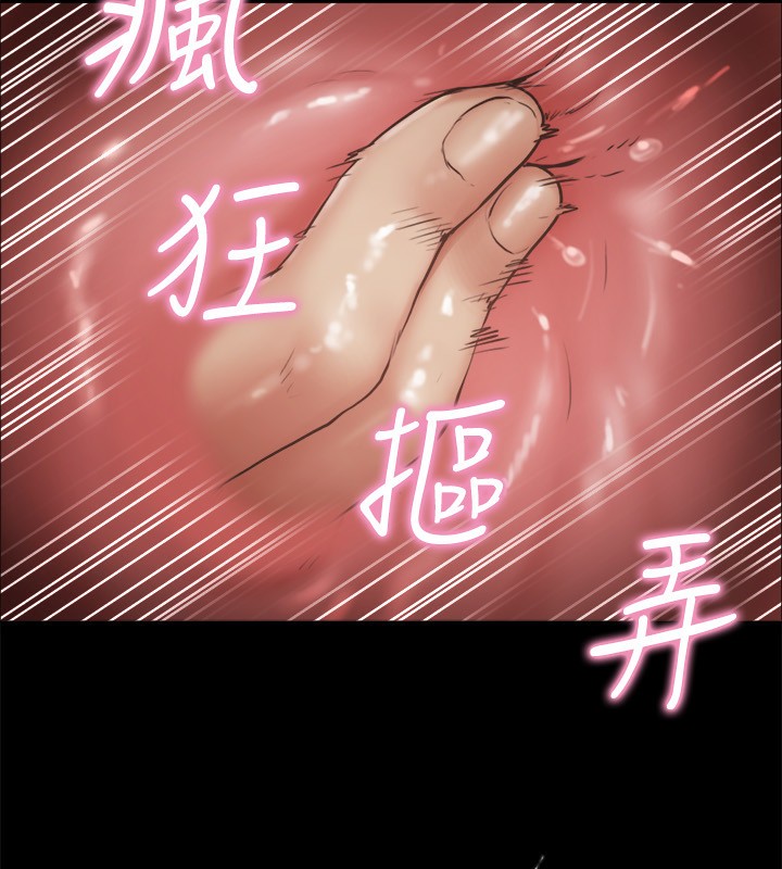 协议换爱(无码版)第99話-一覽無遺的祕密花園