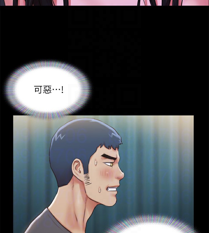 协议换爱(无码版)第99話-一覽無遺的祕密花園