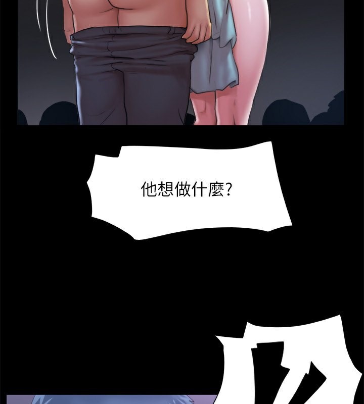 协议换爱(无码版)第99話-一覽無遺的祕密花園