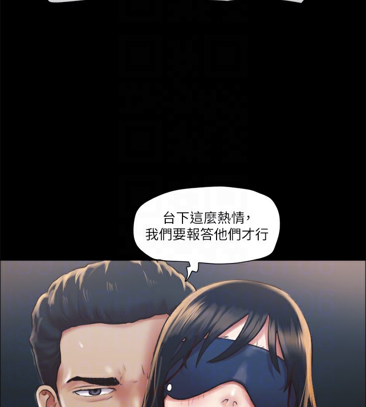 协议换爱(无码版)第99話-一覽無遺的祕密花園