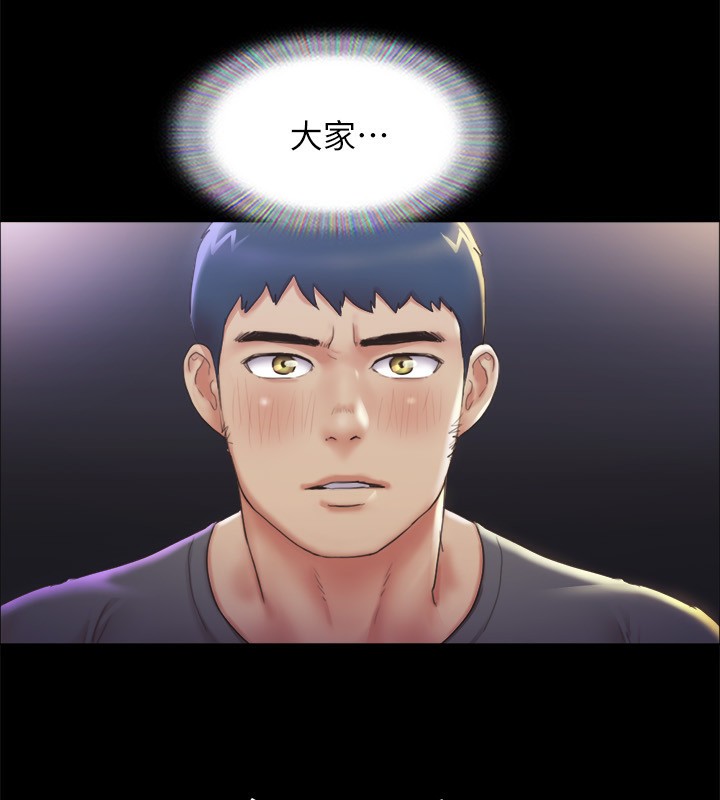 协议换爱(无码版)第100話-別人的女人最好吃了