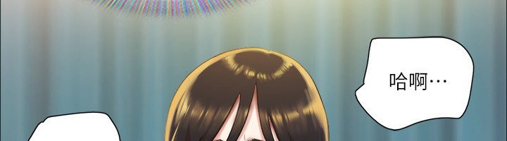 协议换爱(无码版)第100話-別人的女人最好吃了