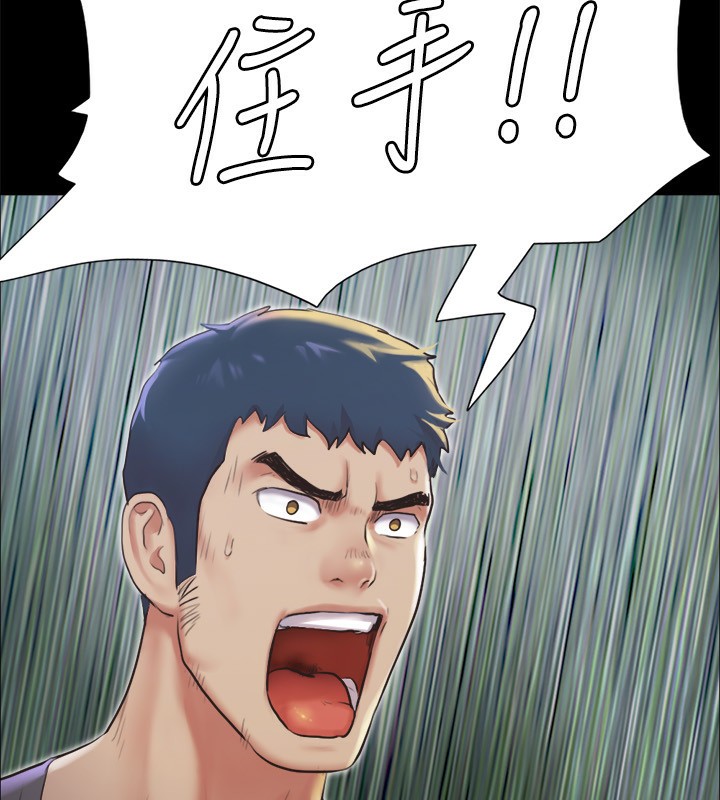 协议换爱(无码版)第100話-別人的女人最好吃了