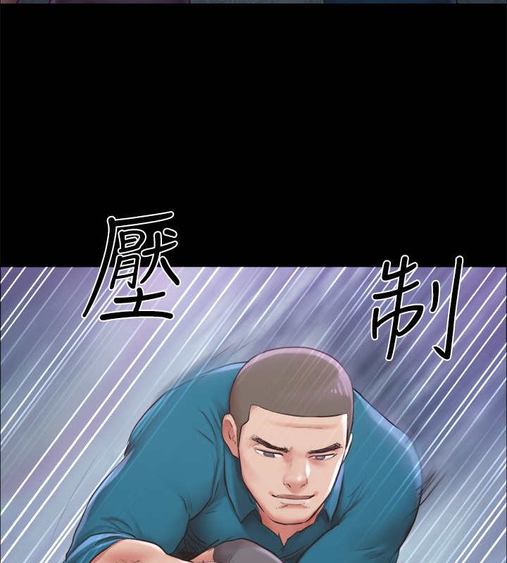 协议换爱(无码版)第100話-別人的女人最好吃了