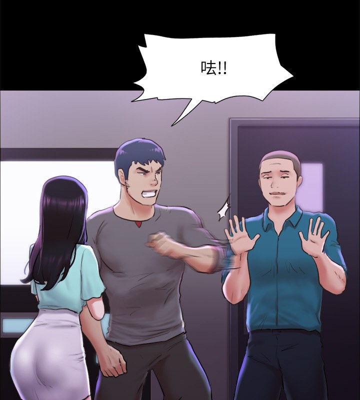 协议换爱(无码版)第100話-別人的女人最好吃了