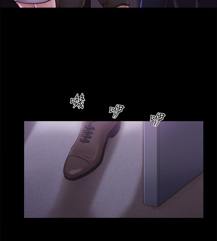 协议换爱(无码版)第100話-別人的女人最好吃了