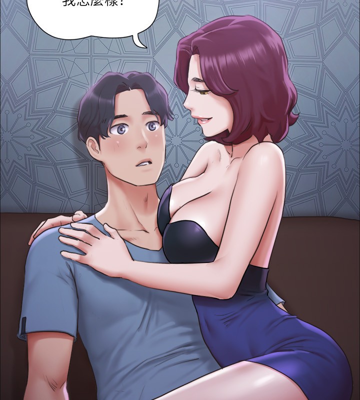 协议换爱(无码版)第100話-別人的女人最好吃了