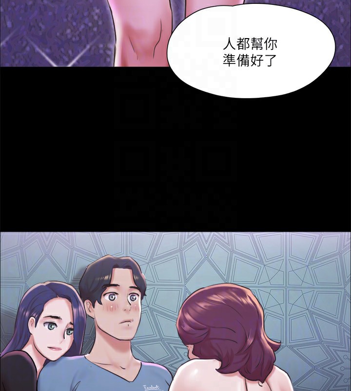 协议换爱(无码版)第100話-別人的女人最好吃了