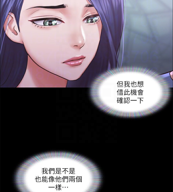 协议换爱(无码版)第100話-別人的女人最好吃了