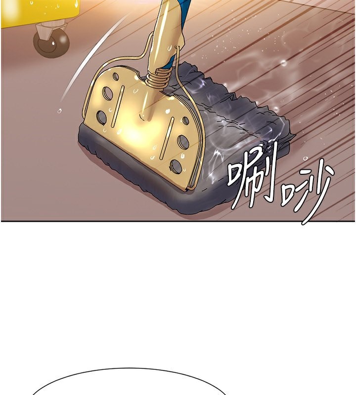 我的性福剧本第50話-被工讀生看得一清二楚