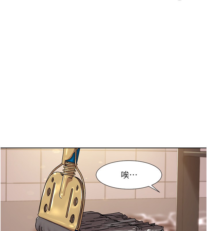 我的性福剧本第50話-被工讀生看得一清二楚