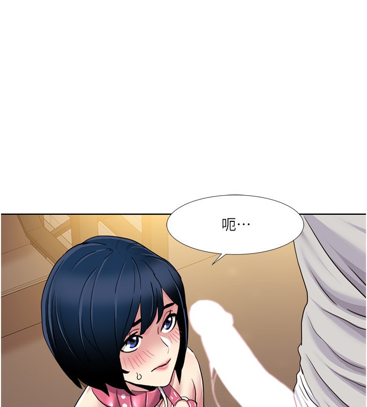 我的性福剧本第50話-被工讀生看得一清二楚