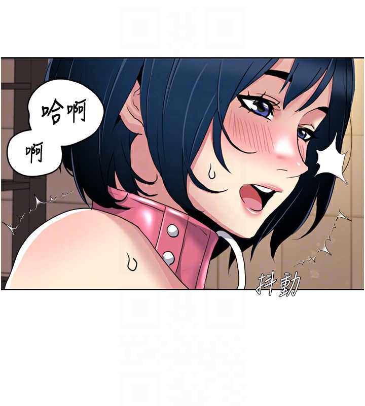 我的性福剧本第50話-被工讀生看得一清二楚