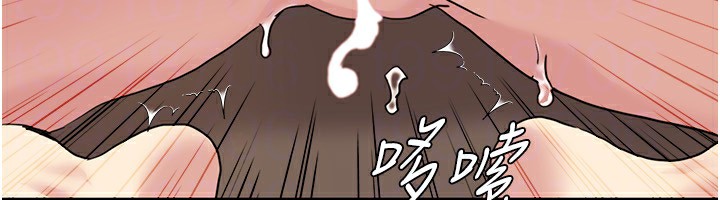 我的性福剧本第50話-被工讀生看得一清二楚