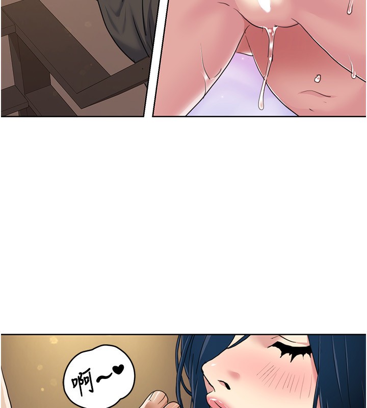 我的性福剧本第50話-被工讀生看得一清二楚