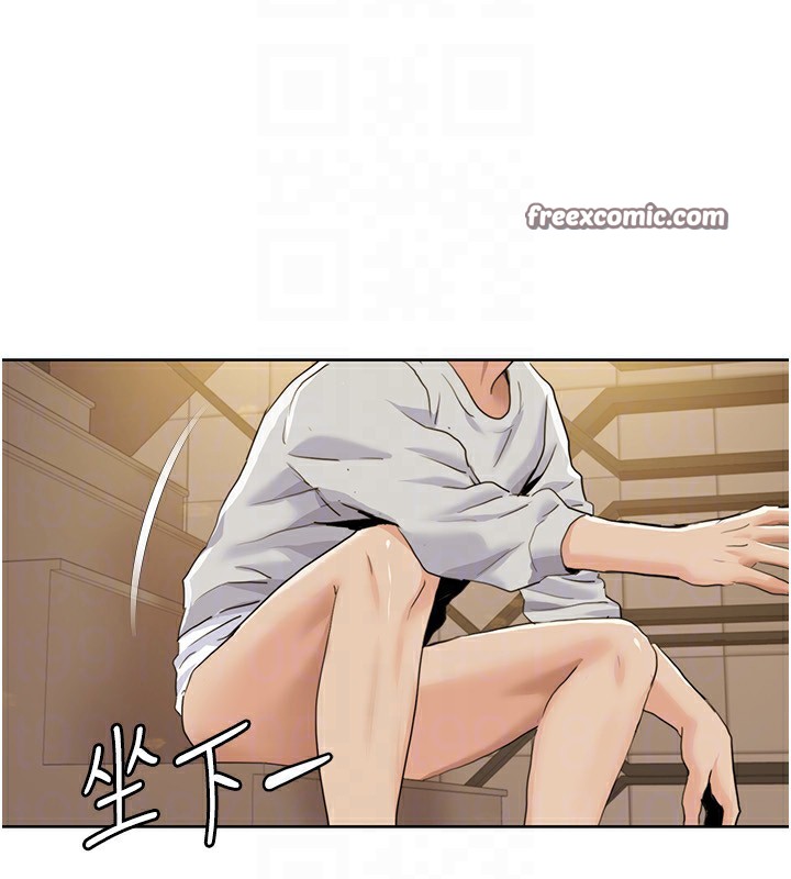 我的性福剧本第50話-被工讀生看得一清二楚