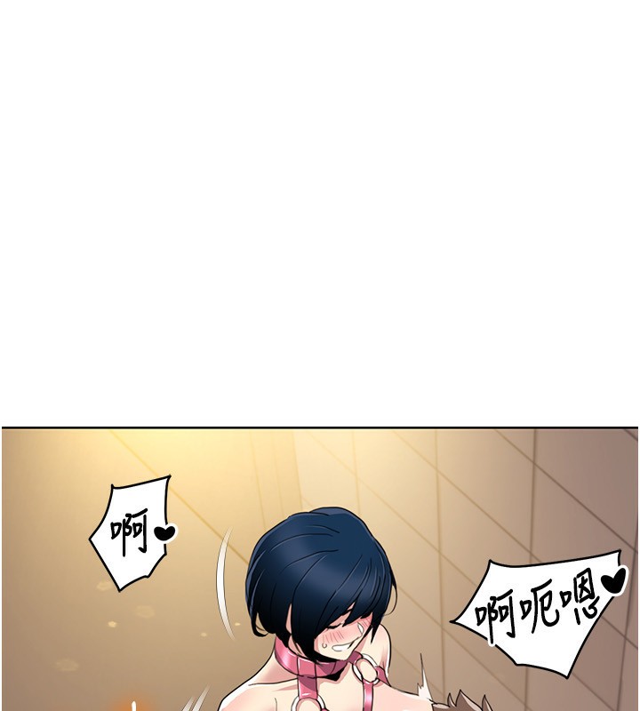 我的性福剧本第50話-被工讀生看得一清二楚