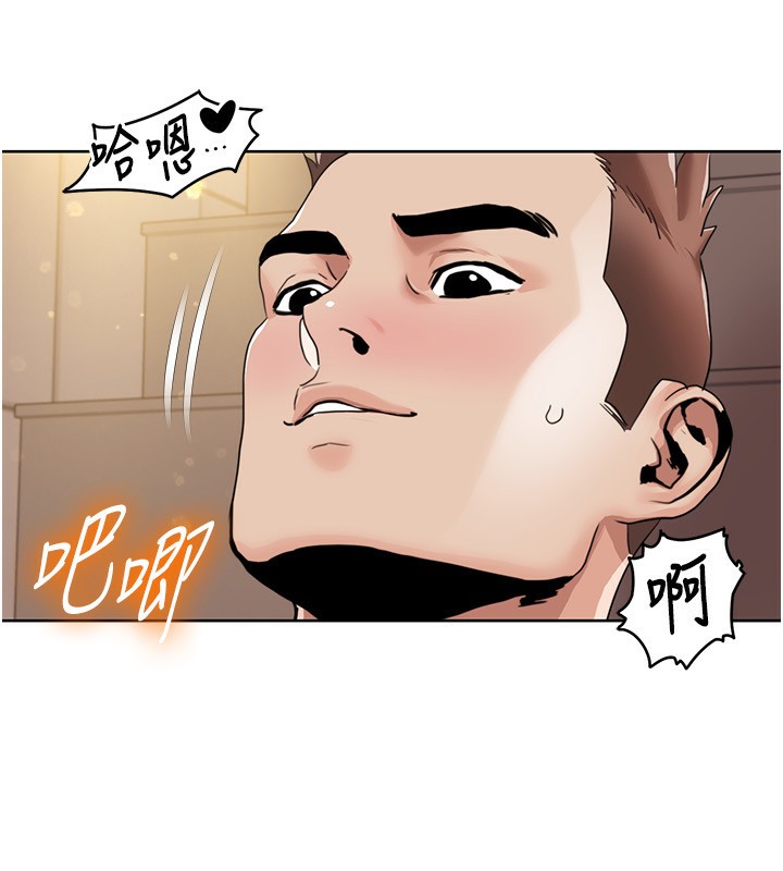 我的性福剧本第50話-被工讀生看得一清二楚