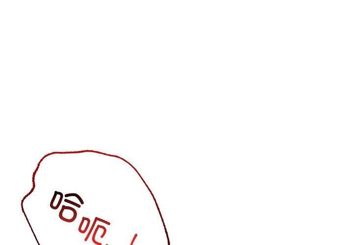 屋檐下的光第51話