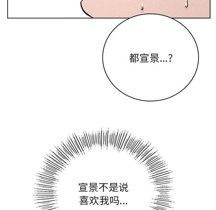 屋檐下的光第51話