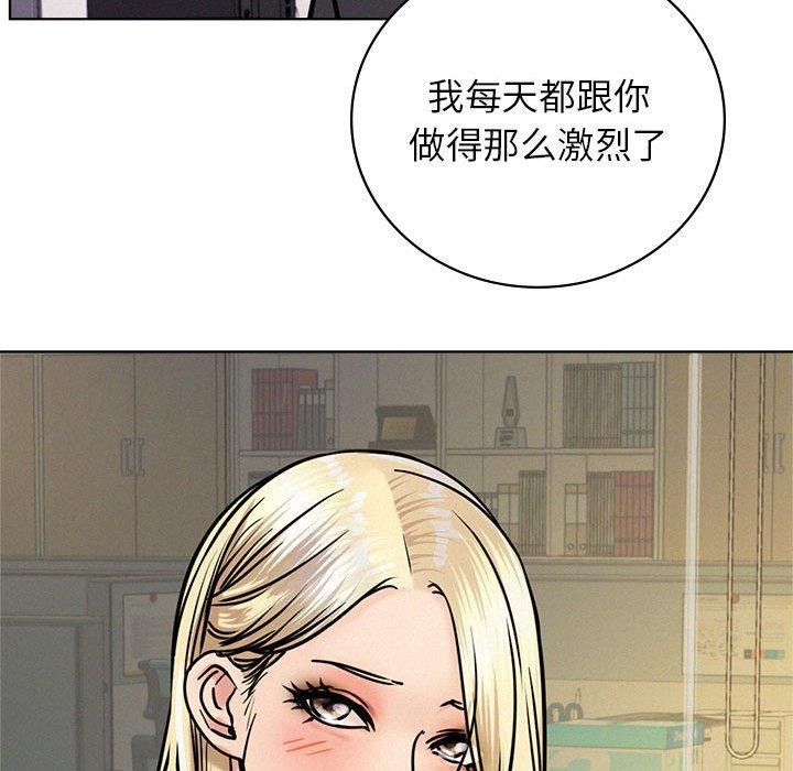 屋檐下的光第51話