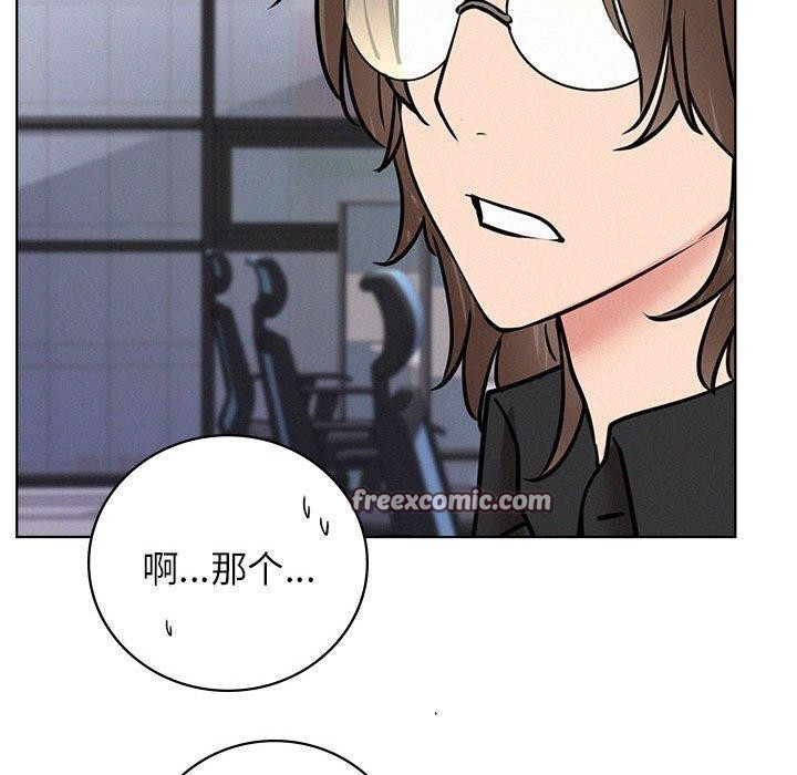 屋檐下的光第51話