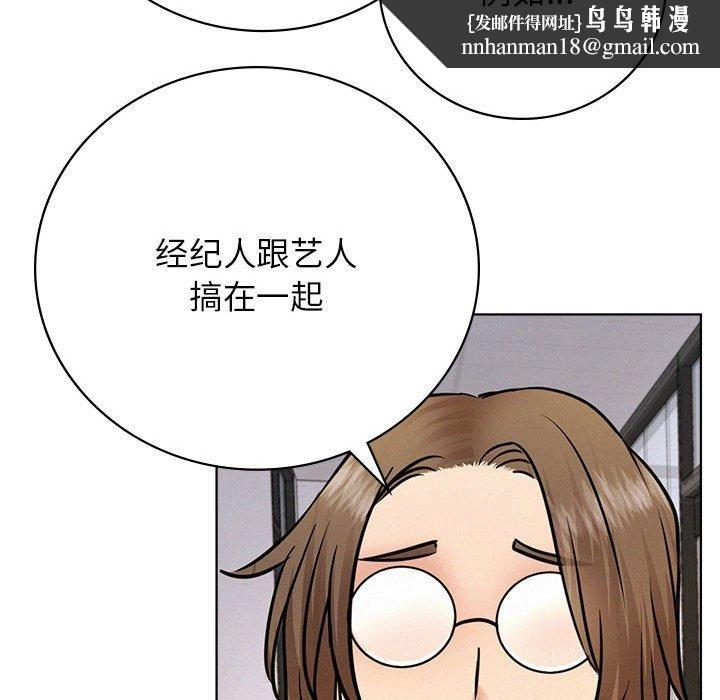 屋檐下的光第51話