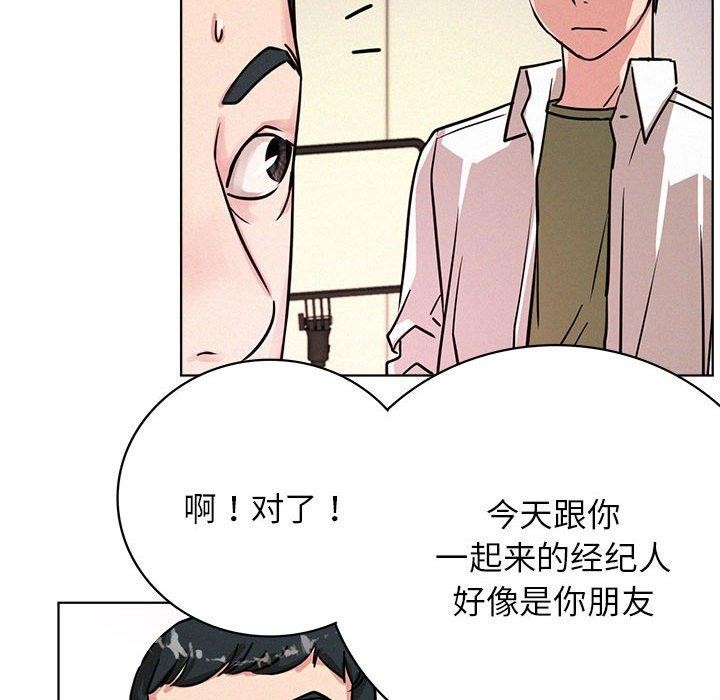 屋檐下的光第51話