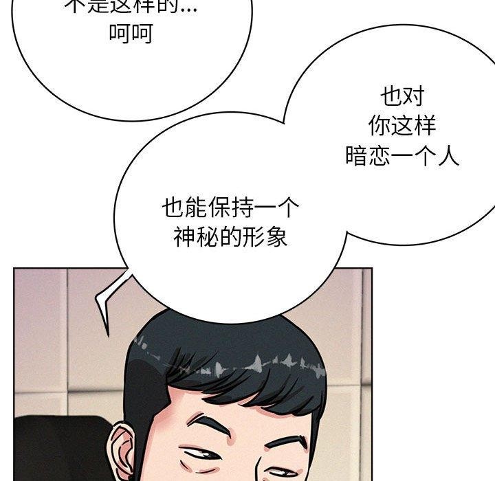 屋檐下的光第51話