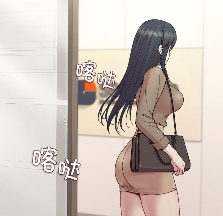 和美女上司玩游戏第29話