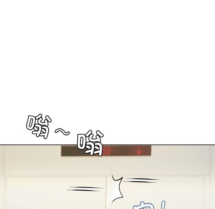 和美女上司玩游戏第29話