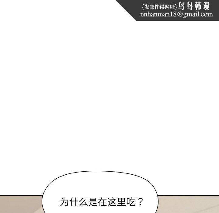 和美女上司玩游戏第29話