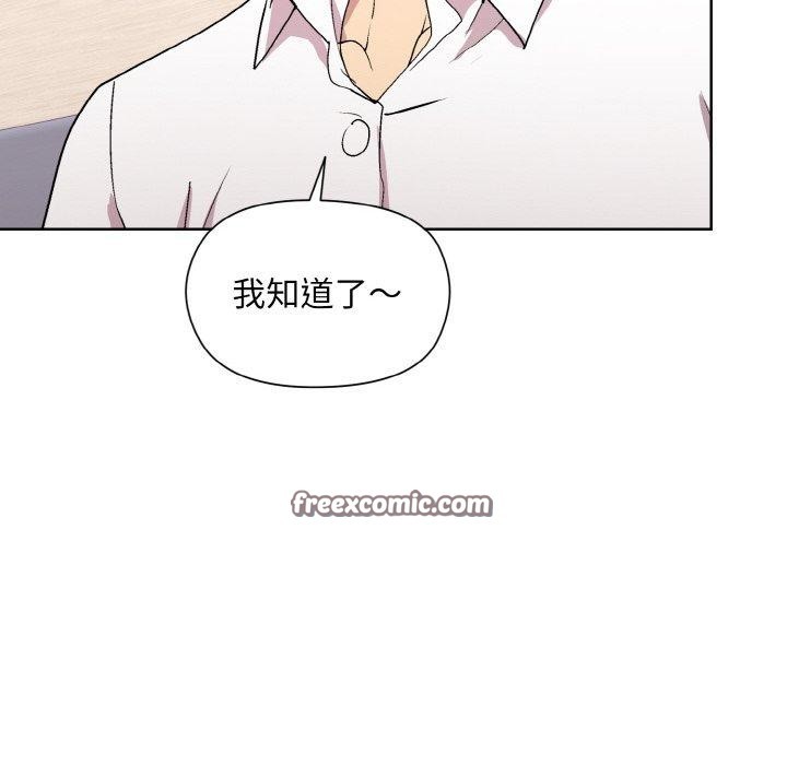 和美女上司玩游戏第29話