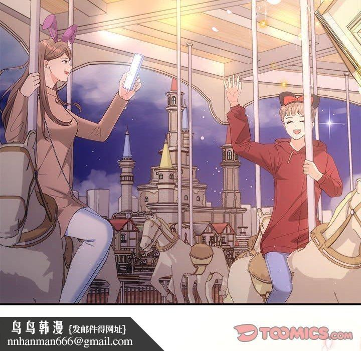 协议关系第27話